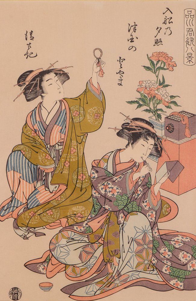 Shunsho Early 20th Century Print The Courtesans (1 of 6)