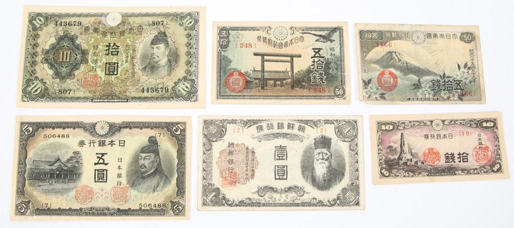 KOREA BANKNOTE LOT OF 6: KOREA BANKNOTE LOT OF 6