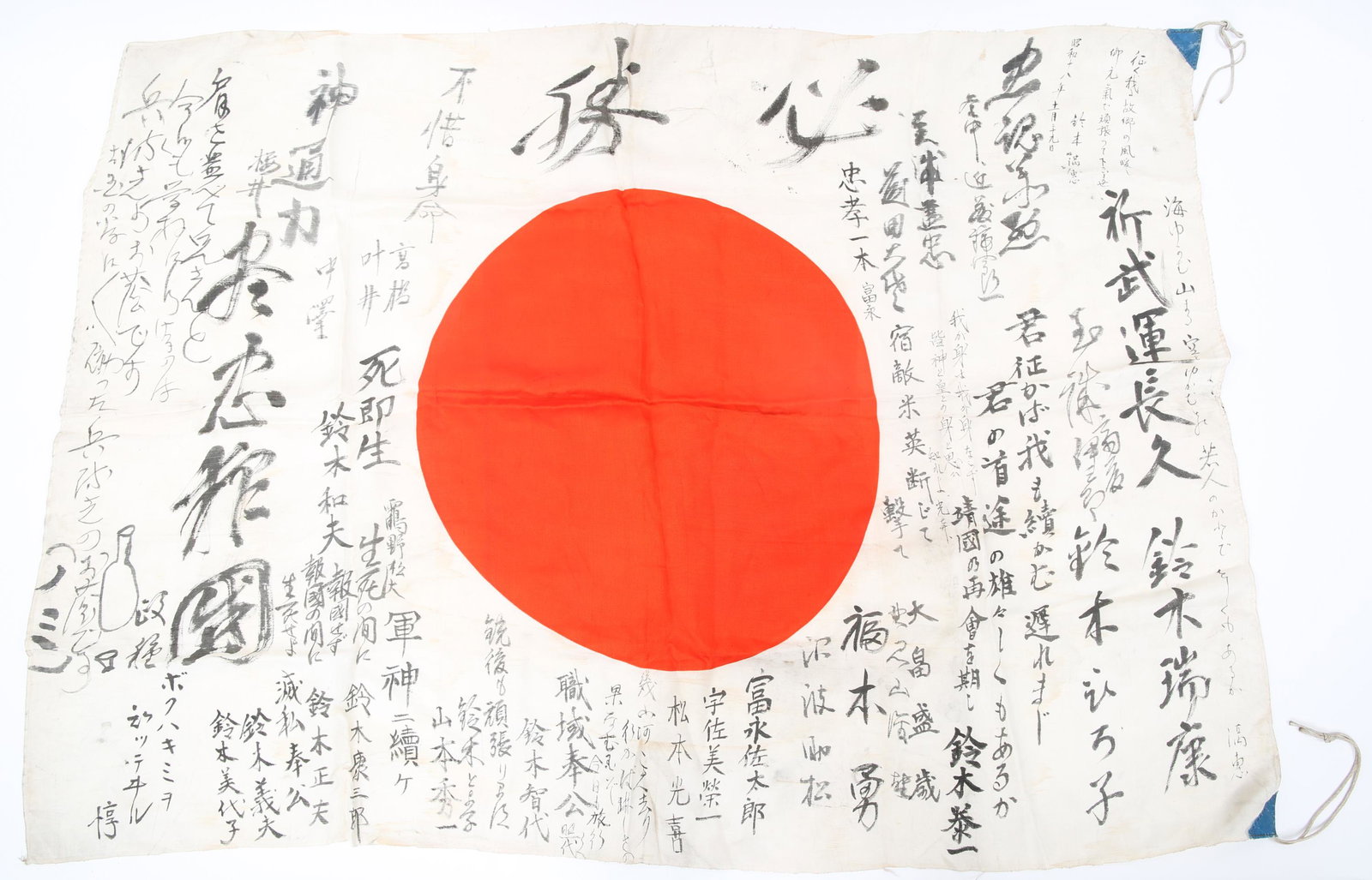 WWII JAPANESE YOSEGAKI HINOMARU GOOD LUCK FLAG: WWII JAPANESE YOSEGAKI HINOMARU GOOD LUCK FLAG WWII Japanese " Yosegaki Hinomaru " good luck flag. Size: 39" x 27"