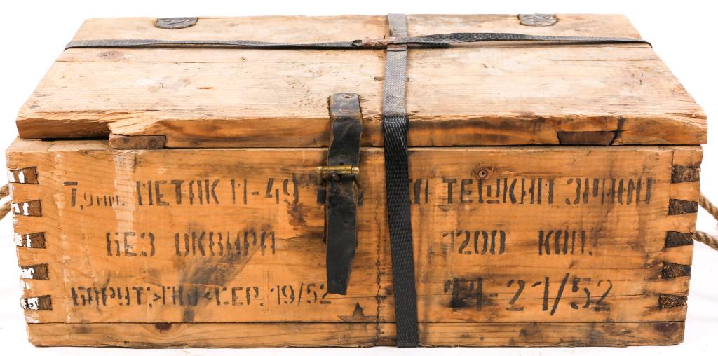 YUGOSLAVIAN 7.9MM AMMUNITION CRATE 1200 ROUNDS: YUGOSLAVIAN 7.9MM AMMUNITION CRATE 1200 ROUNDS One sealed Yugoslavian military surplus 7.9mm ammunition can of 1200 rounds in original wooden crate. Caliber / Gauge: 7.9mm