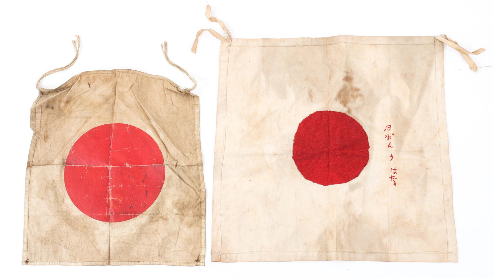 WWII IMPERIAL JAPANESE FLAGS: WWII IMPERIAL JAPANESE FLAGS WWII Imperial Japanese Flags. (1) 9"x10" Flag. One piece construction. Red on white, printed one side.(1) 12"x12" Flag with Kanji Writing. Multi-piece construction. Red on