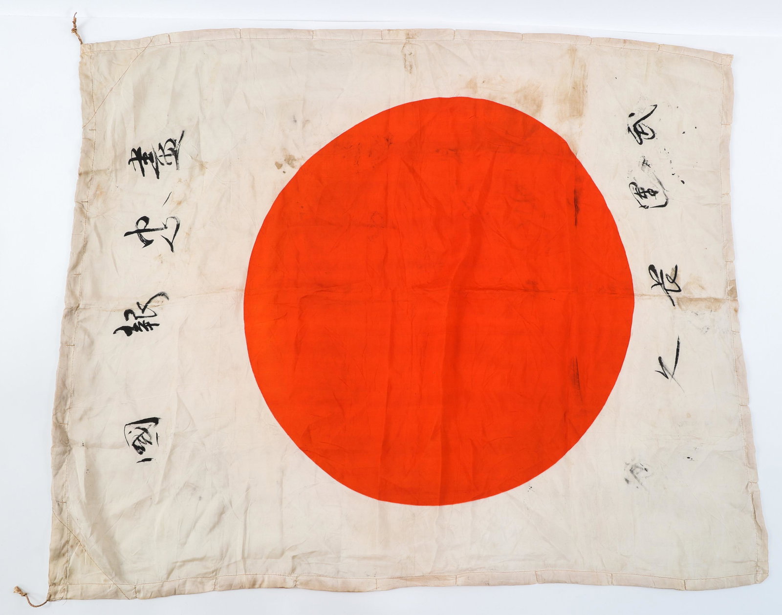 WWII JAPANESE PILOT YOSEGAKI HINOMARU FLAG: WWII JAPANESE PILOT YOSEGAKI HINOMARU FLAG WWII Imperial Japanese "Yosegaki Hinomaru" Aircrew / Pilot's Survival Flag. Silk "Meatball" National flag with Kapok border and various Kanji characters. Siz