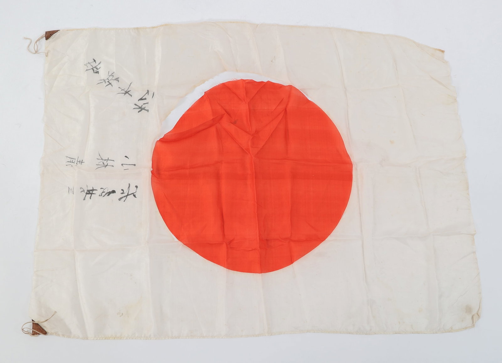 WWII IMPERIAL JAPANESE YOSEGAKI HINOMARU FLAG: WWII IMPERIAL JAPANESE YOSEGAKI HINOMARU FLAG WWII Imperial Japanese Yosegaki Hinomaru Flag. Double sided, single-piece construction with printed emblem. Handwritten kanji inscriptions. | Size: 26" x 