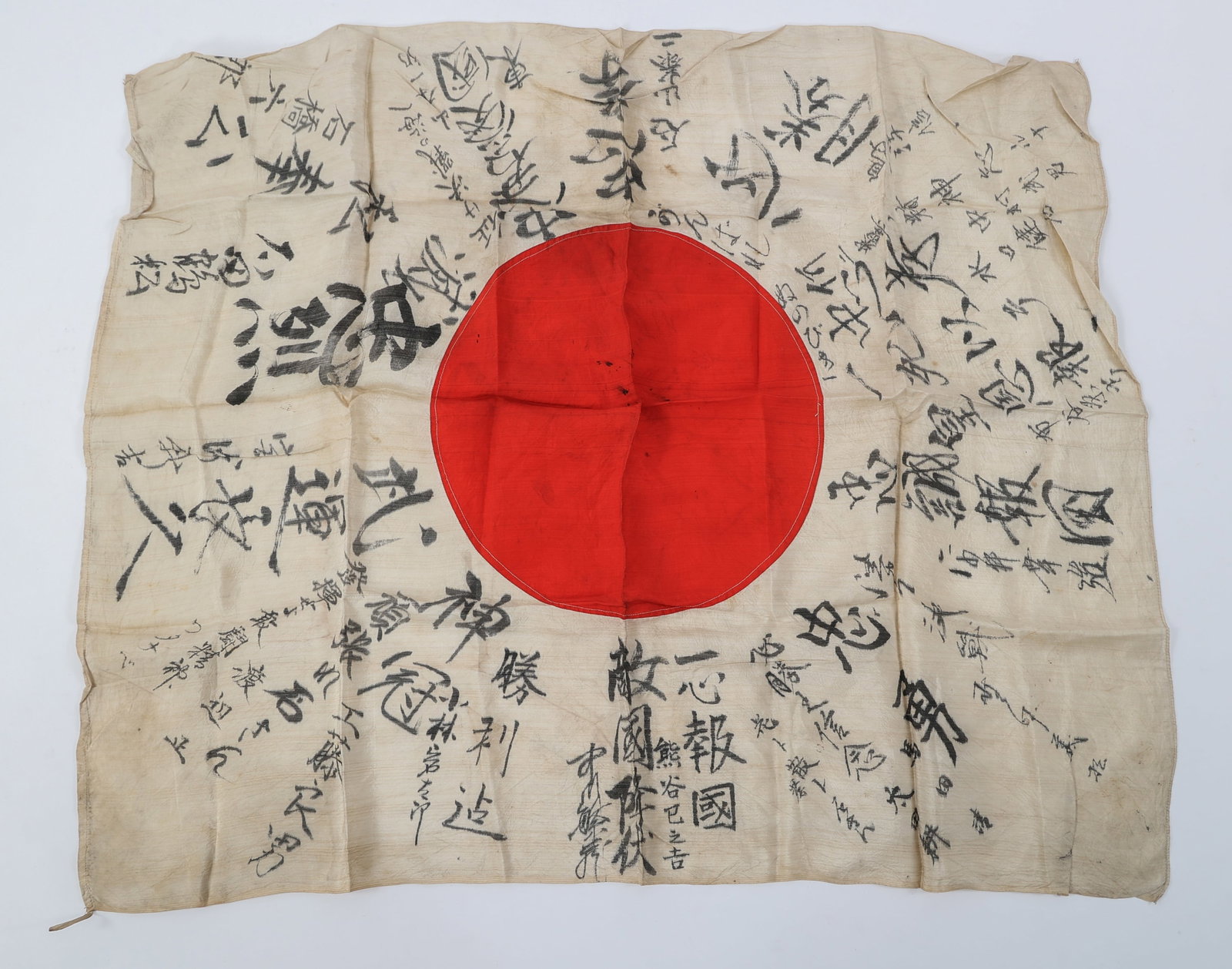 WWII IMPERIAL JAPANESE YOSEGAKI HINOMARU FLAG: WWII IMPERIAL JAPANESE YOSEGAKI HINOMARU FLAG WWII Imperial Japanese Yosegaki Hinomaru Flag. Double sided, multi-piece construction with stitched emblem. Handwritten kanji inscriptions throughout. | S