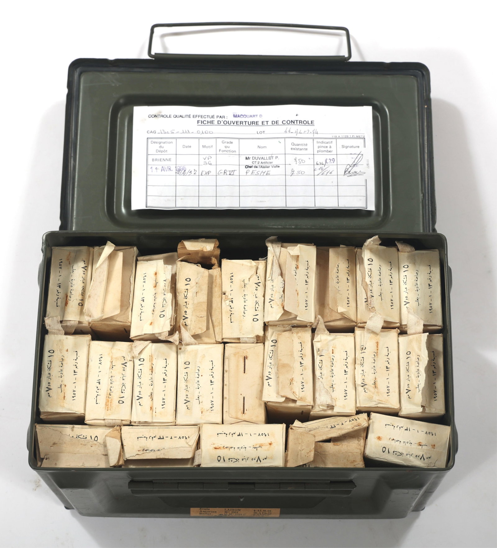AMMUNITION 7.5MM FRENCH MAS BALL - 40 POUNDS TGW: AMMUNITION 7.5MM FRENCH MAS BALL - 40 POUNDS TGW Rifle Ammunition 7.5x54mm caliber French MAS Ball with ammo can 40 pounds total gross weight. Weight includes packaging. Some boxes may be open or part