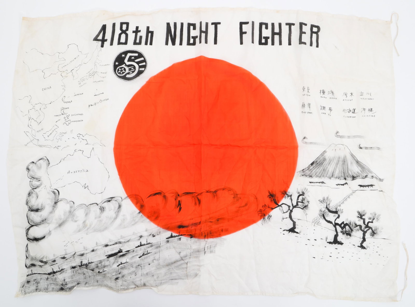 WWII US 418th NIGHT FIGHTER SQUADRON JAPANESE FLAG: WWII US 418th NIGHT FIGHTER SQUADRON JAPANESE FLAG WWII USAAF 418th Night Fight Squadron Souvenir Japanese Flag. Single piece, silk construction with "418th Night Fighter", 5th Air Force Emblem, Aircr