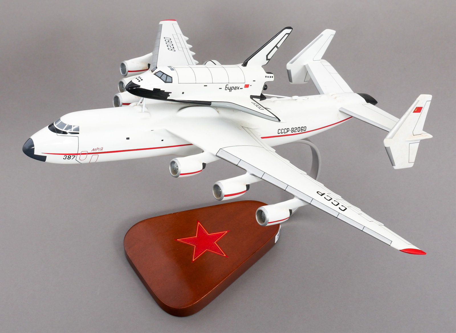 COLD WAR SOVIET ANTONOV AN225 DREAM AIRPLANE MODEL: COLD WAR SOVIET ANTONOV AN225 DREAM AIRPLANE MODEL Cold War Soviet Antonov AN-225 Dream Piggyback Mahogany Airplane Model. "Made in Philippines" marked on the bottom. Size: 11" to 17"