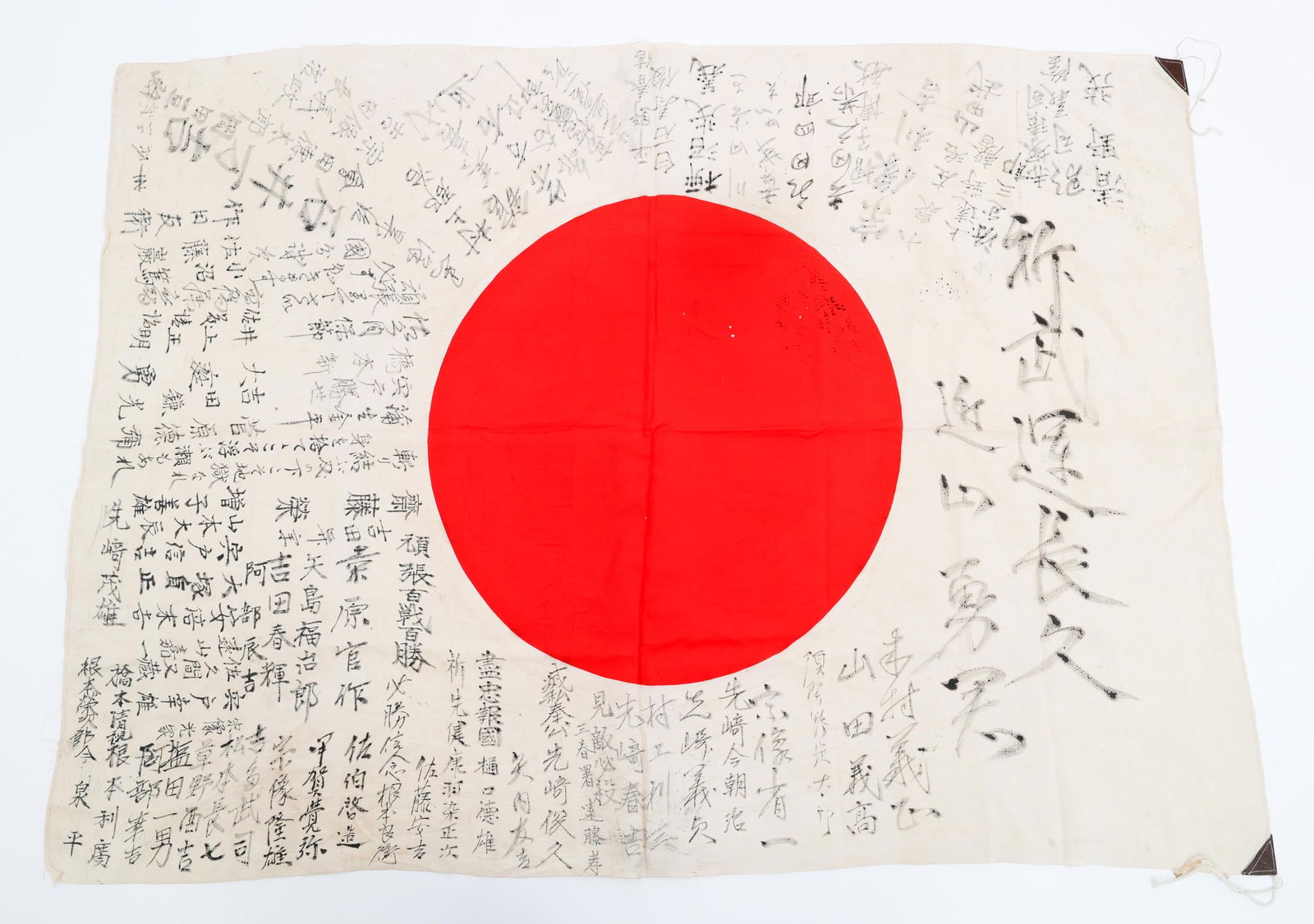 WWII IMPERIAL JAPANESE YOSEGAKI HINOMARU FLAG: WWII IMPERIAL JAPANESE YOSEGAKI HINOMARU FLAG WWII Imperial Japanese Yosegaki Hinomaru Flag. Double sided, single-piece linen construction with printed emblem and handwritten kanji characters. Reinfor