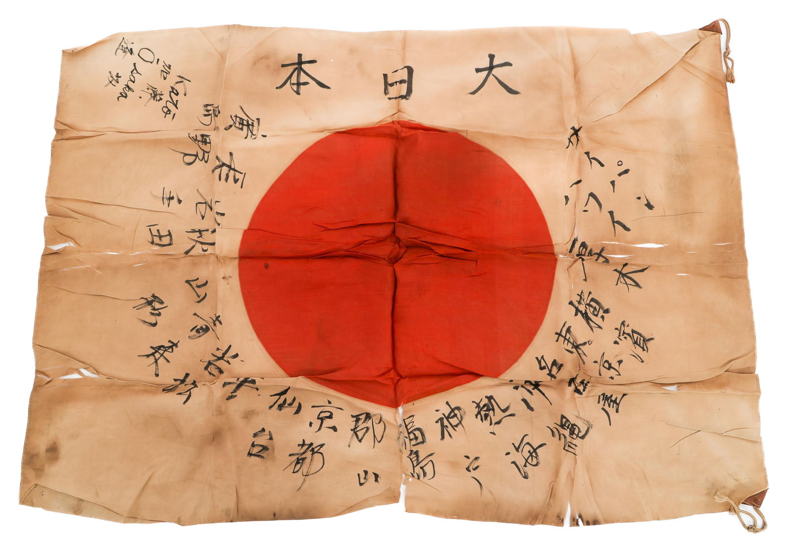 WWII IMPERIAL JAPANESE YOSEGAKI HINOMARU FLAG: WWII IMPERIAL JAPANESE YOSEGAKI HINOMARU FLAG WWII Imperial Japanese Yosegaki Hinomaru Good Luck Flag. One-piece silk construction with printed emblem and handwritten kanji characters. Reinforced corn