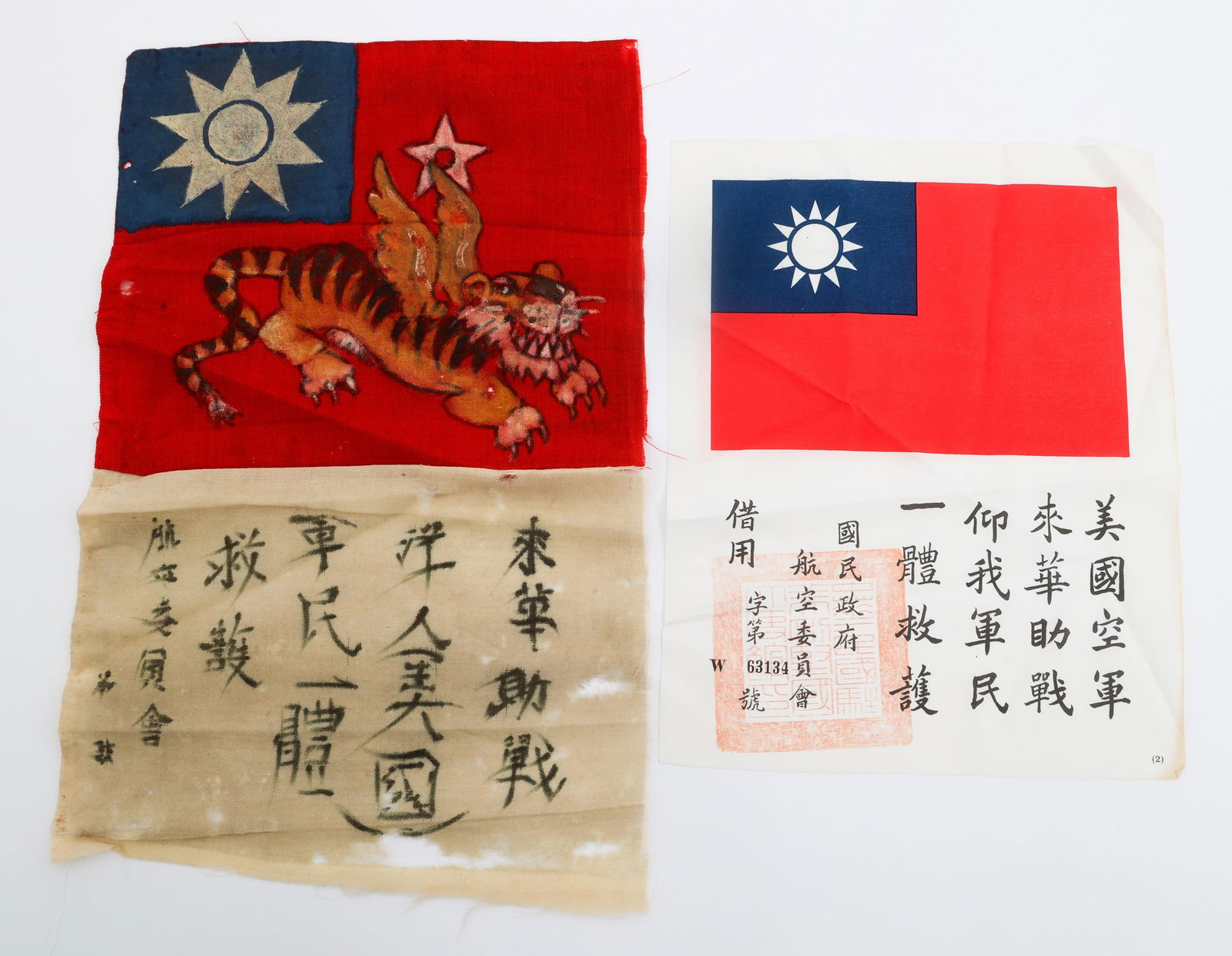 WWII USAAF ISSUED & THEATER MADE BLOOD CHITS: WWII USAAF ISSUED & THEATER MADE BLOOD CHITS WWII USAAF Issued and Theater Made Blood Chits. (1) Issued. Single sided, one-piece silk construction printed flag and printed Chinese characters. Serial n