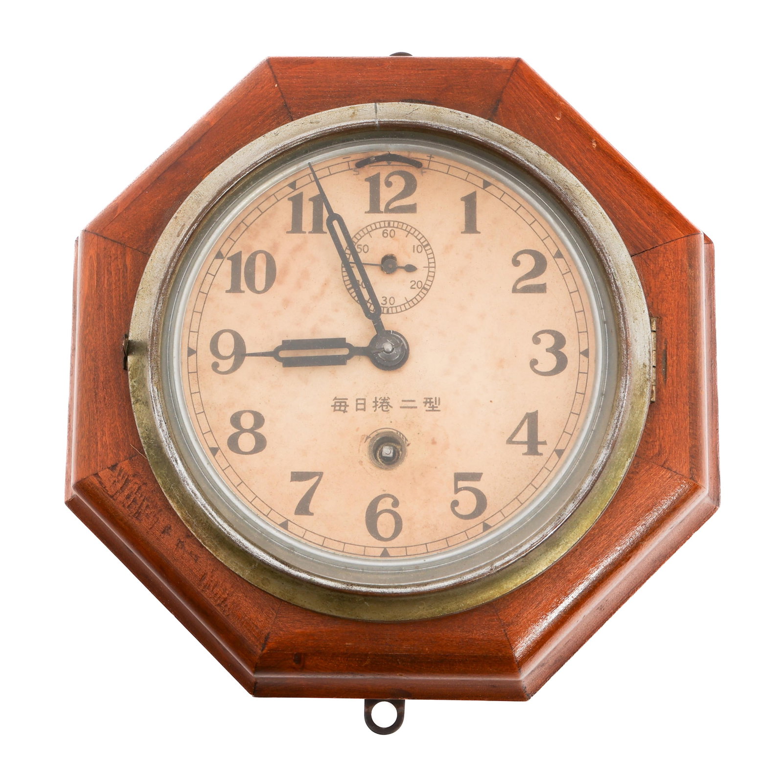 WWII IMPERIAL JAPANESE NAVY SHIP WALL CLOCK: WWII IMPERIAL JAPANESE NAVY SHIP WALL CLOCK WWII Imperial Japanese Navy Ship Wall Clock. Wood and alloy construction with glass pane. Kanji characters marked under the hands. Steel wall mounts. Size: 