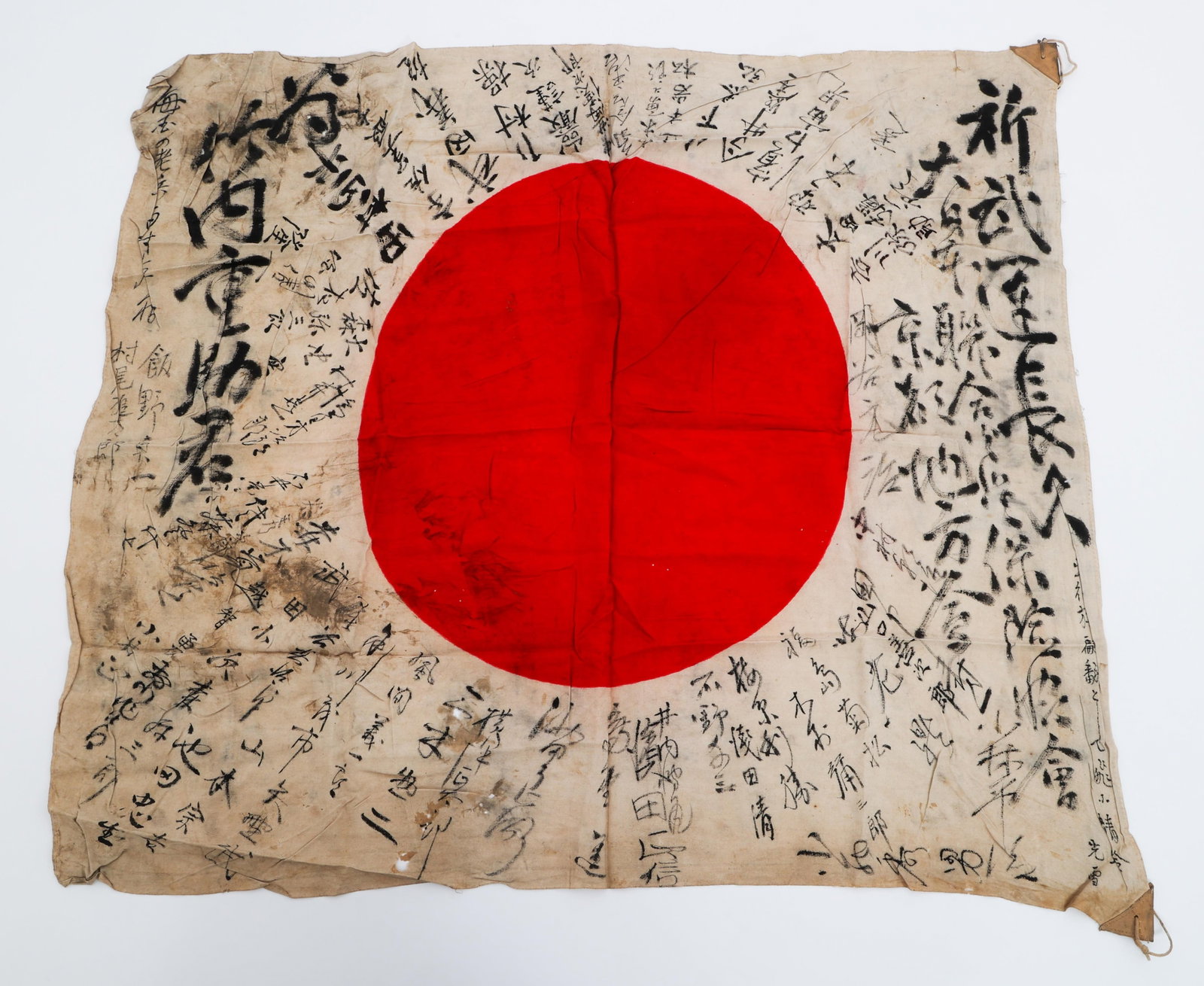 WWII IMPERIAL JAPANESE YOSEGAKI HINOMARU FLAG: WWII IMPERIAL JAPANESE YOSEGAKI HINOMARU FLAG WWII Imperial Japanese Yosegaki Hinomaru Flag. Double sided, single-piece linen construction with printed emblem and handwritten kanji characters. Reinfor