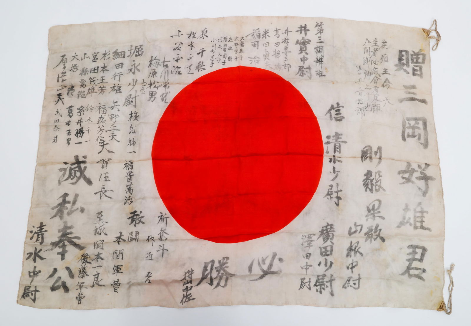 WWII IMPERIAL JAPANESE YOSEGAKI HINOMARU FLAG: WWII IMPERIAL JAPANESE YOSEGAKI HINOMARU FLAG WWII Imperial Japanese Yosegaki Hinomaru Flag. Double sided, single-piece silk construction with printed emblem and handwritten kanji characters. Reinforc