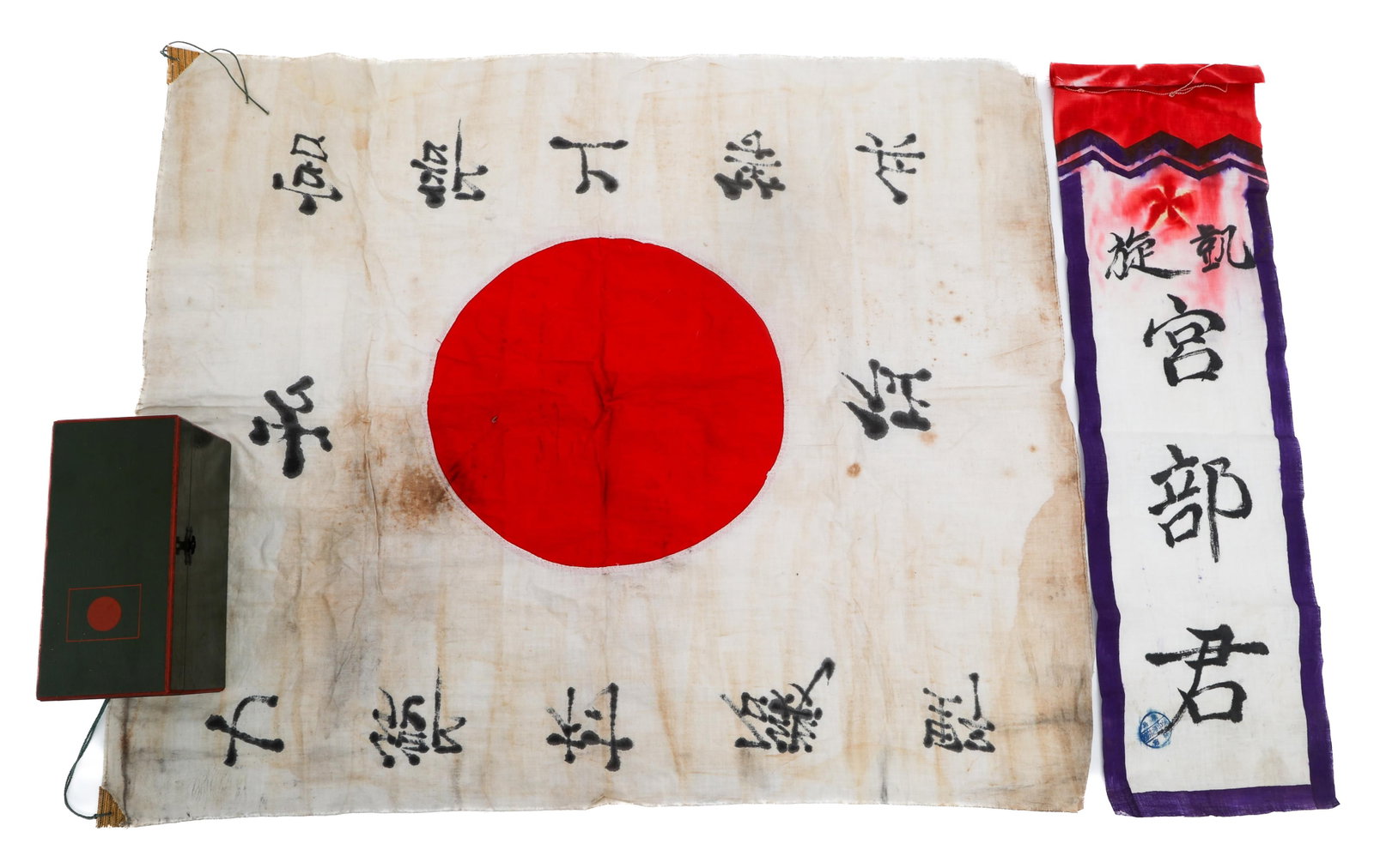 WWII JAPANESE YOSEGAKI HINOMARU & SHUSSEI NOBORI: WWII JAPANESE YOSEGAKI HINOMARU & SHUSSEI NOBORI WWII Imperial Japanese Yosegaki Hinomaru Good Luck Flag & Shussei Nobori Send Off Banner. (1) Yosegaki Hinomaru. Double sided, multi-piece linen constr