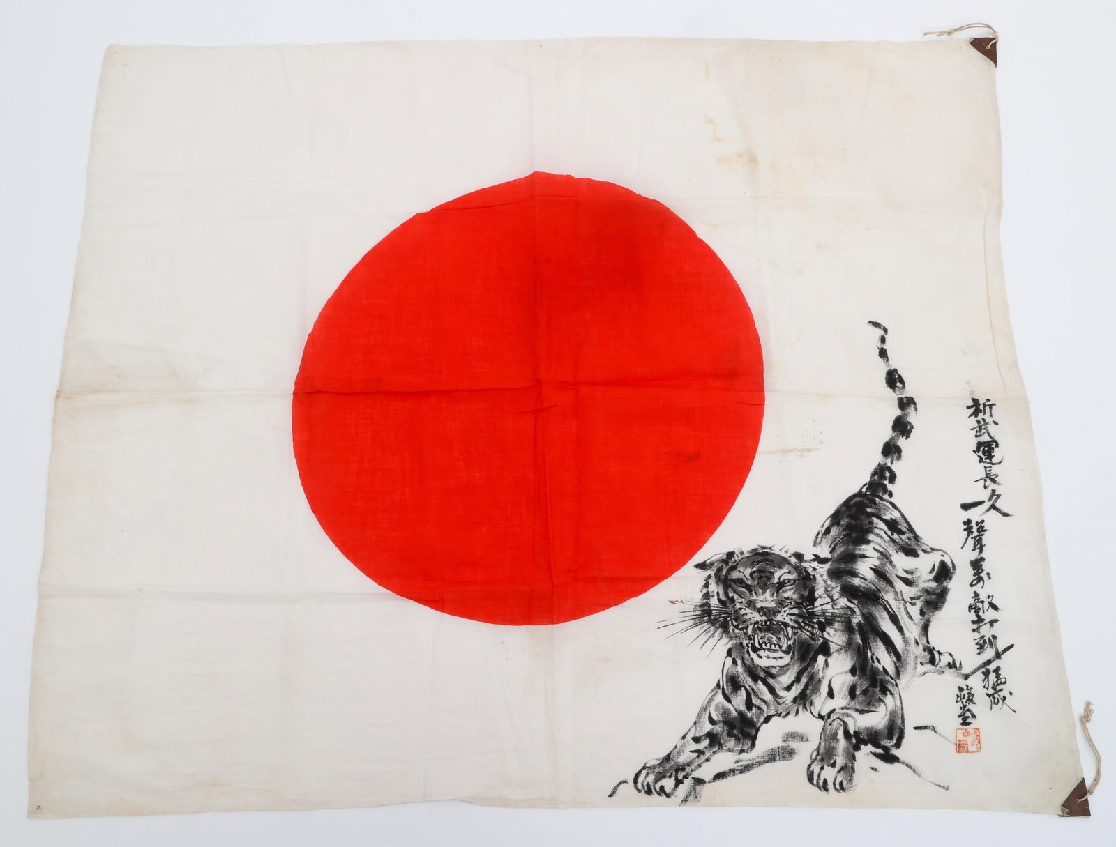 WWII IMPERIAL JAPANESE YOSEGAKI HINOMARU FLAG: WWII IMPERIAL JAPANESE YOSEGAKI HINOMARU FLAG WWII Imperial Japanese Yosegaki Hinomaru Flag. Double sided, single-piece silk construction with printed emblem. Reinforced corner tabs with string. Hand 