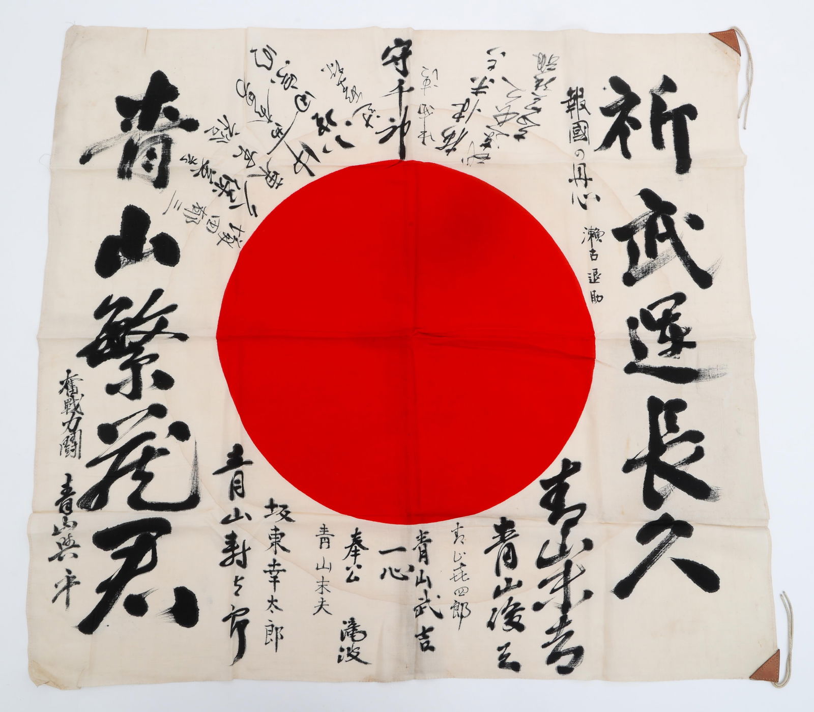 WWII IMPERIAL JAPANESE YOSEGAKI HINOMARU FLAG: WWII IMPERIAL JAPANESE YOSEGAKI HINOMARU FLAG WWII Imperial Japanese Yosegaki Hinomaru Flag. Double sided, single-piece cotton construction with printed emblem. Reinforced corner tabs with strings. Ha