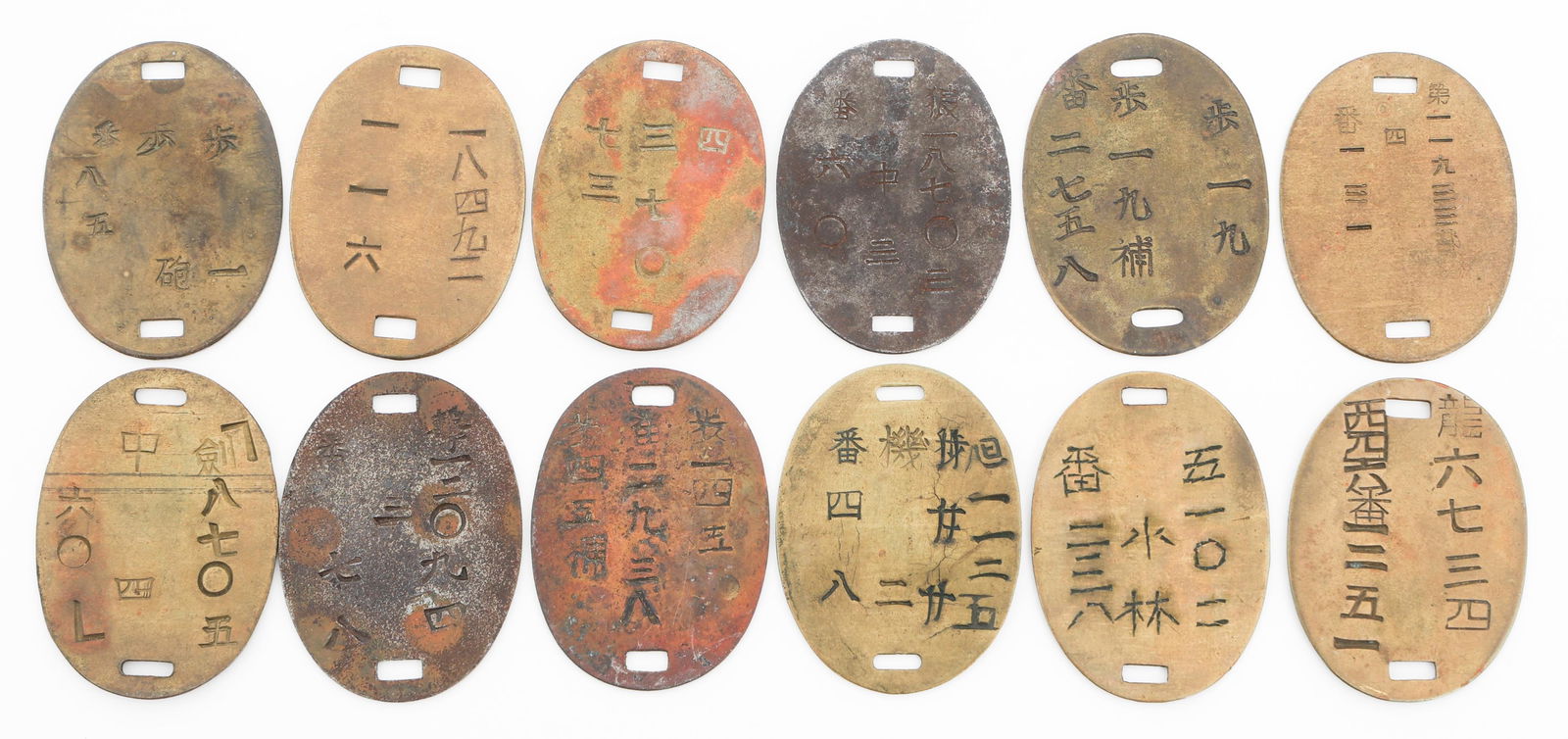 IMPERIAL JAPANESE ARMY DOG TAGS: IMPERIAL JAPANESE ARMY DOG TAGS Imperial Japanese Army Dog Tags. Brass and copper construction. Various Kanji stamps present.