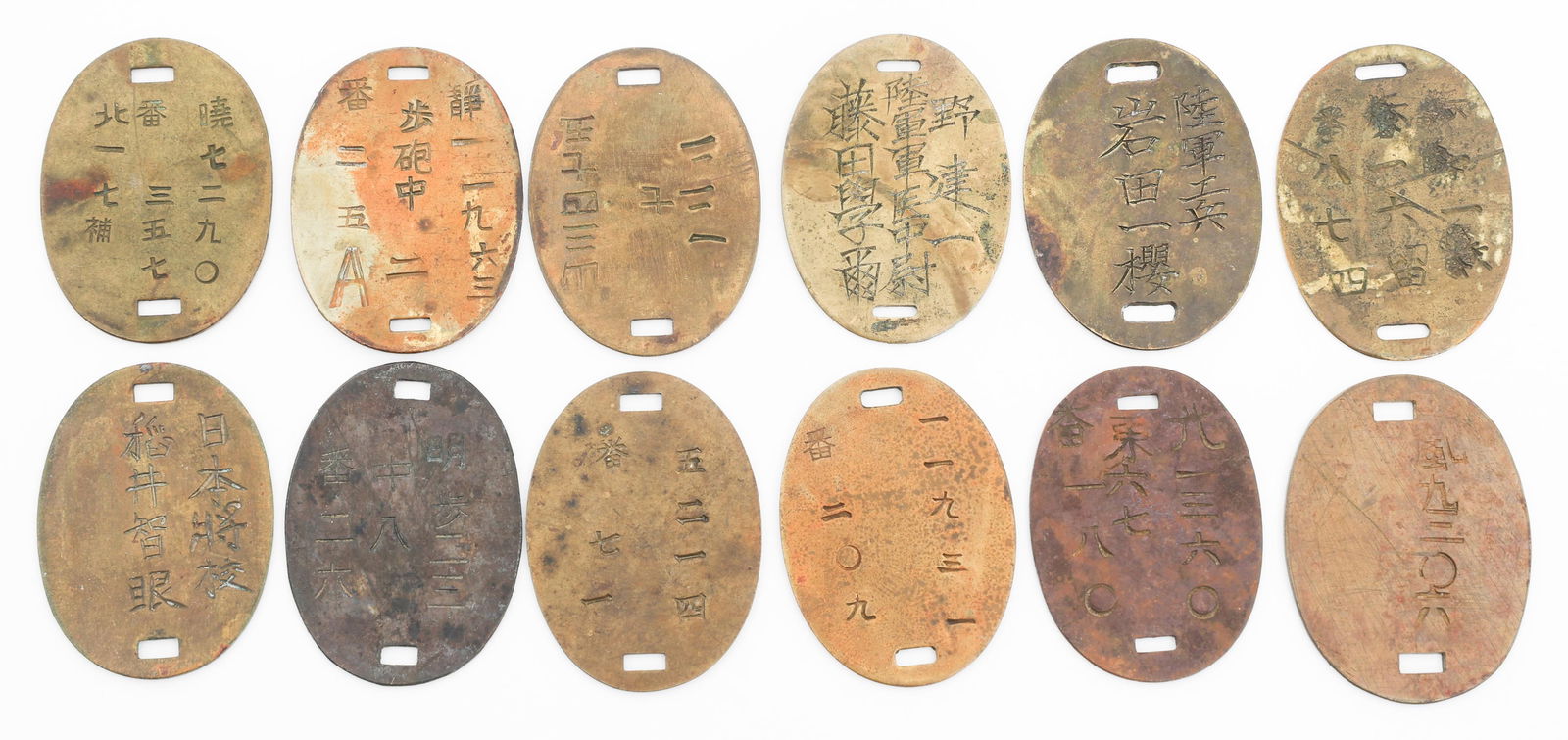 IMPERIAL JAPANESE ARMY DOG TAGS: IMPERIAL JAPANESE ARMY DOG TAGS Imperial Japanese Army Dog Tags. Brass and copper construction. Various Kanji stamps present.