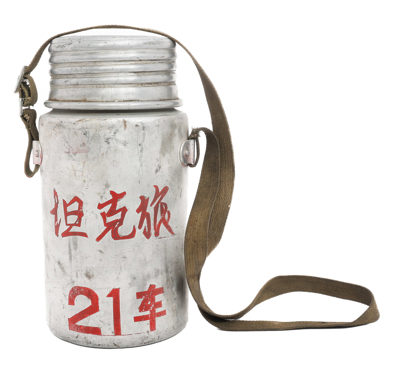 COLD WAR CHINESE PLA TYPE 59 MBT WATER BOTTLE: COLD WAR CHINESE PLA TYPE 59 MBT WATER BOTTLE Cold War Chinese PLA Type 59 Main Battle Tank Water Bottle. Aluminum construction with web strap. Chinese character regimental and vehicle markings.