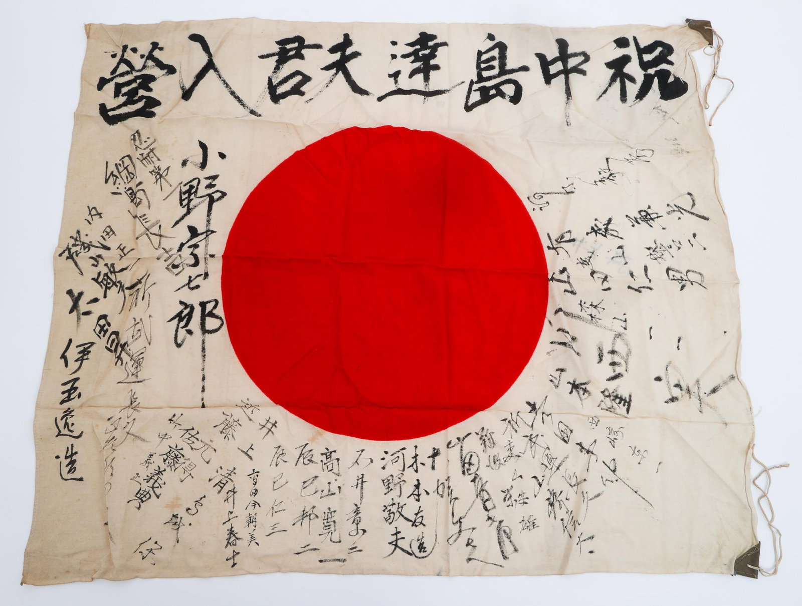 WWII IMPERIAL JAPANESE YOSEGAKI HINOMARU FLAG: WWII IMPERIAL JAPANESE YOSEGAKI HINOMARU FLAG WWII Imperial Japanese Yosegaki Hinomaru Flag. Double sided, single-piece silk construction with printed emblem and handwritten kanji characters. Cardboar