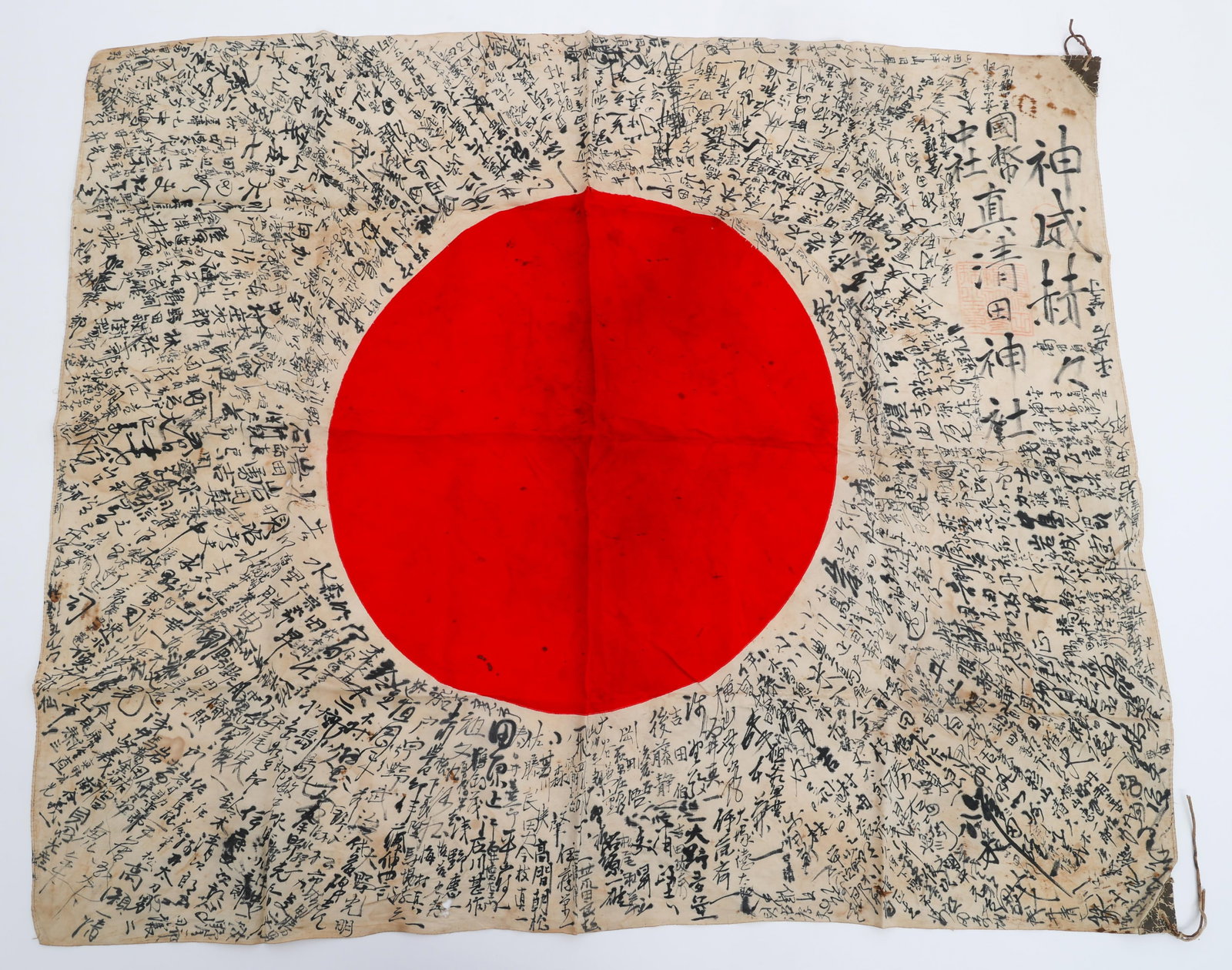 WWII IMPERIAL JAPANESE YOSEGAKI HINOMARU FLAG: WWII IMPERIAL JAPANESE YOSEGAKI HINOMARU FLAG WWII Imperial Japanese Yosegaki Hinomaru Flag. Double sided, single-piece silk construction with printed emblem and handwritten kanji characters. Cardboar