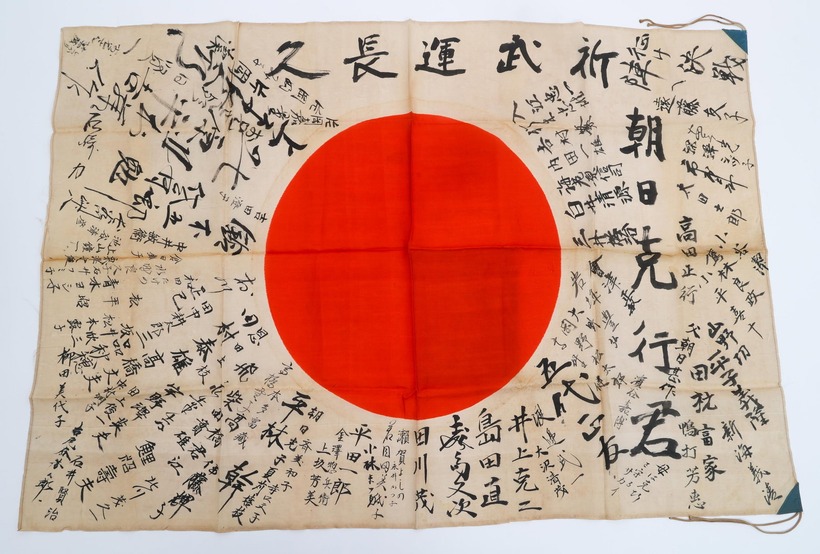 WWII IMPERIAL JAPANESE YOSEGAKI HINOMARU FLAG: WWII IMPERIAL JAPANESE YOSEGAKI HINOMARU FLAG WWII Imperial Japanese Yosegaki Hinomaru Flag. Double sided, single-piece silk construction with printed emblem and handwritten kanji characters. Cardboar