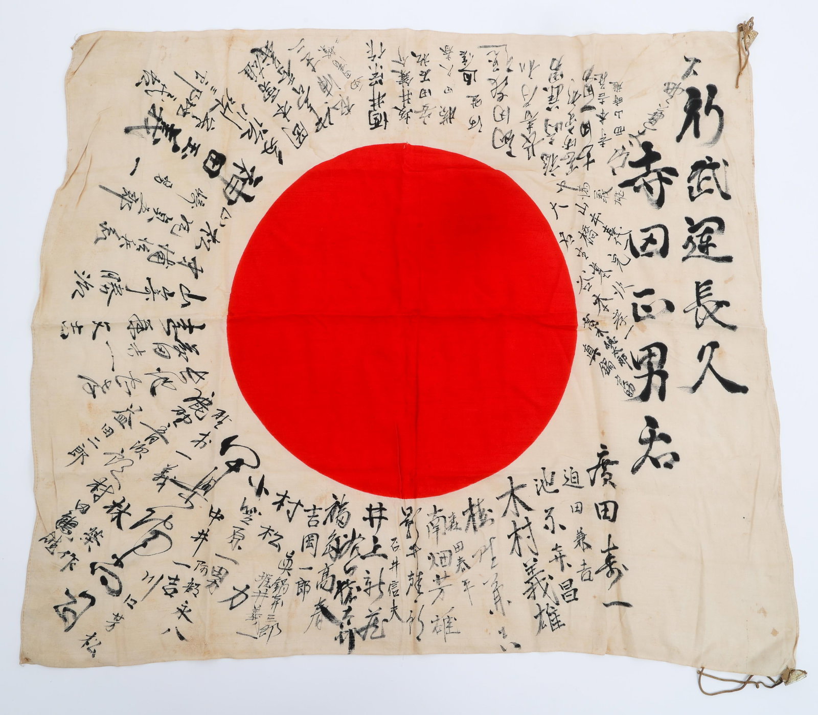 WWII IMPERIAL JAPANESE YOSEGAKI HINOMARU FLAG: WWII IMPERIAL JAPANESE YOSEGAKI HINOMARU FLAG WWII Imperial Japanese Yosegaki Hinomaru Flag. Double sided, single-piece silk construction with printed emblem and handwritten kanji characters. Gilded c