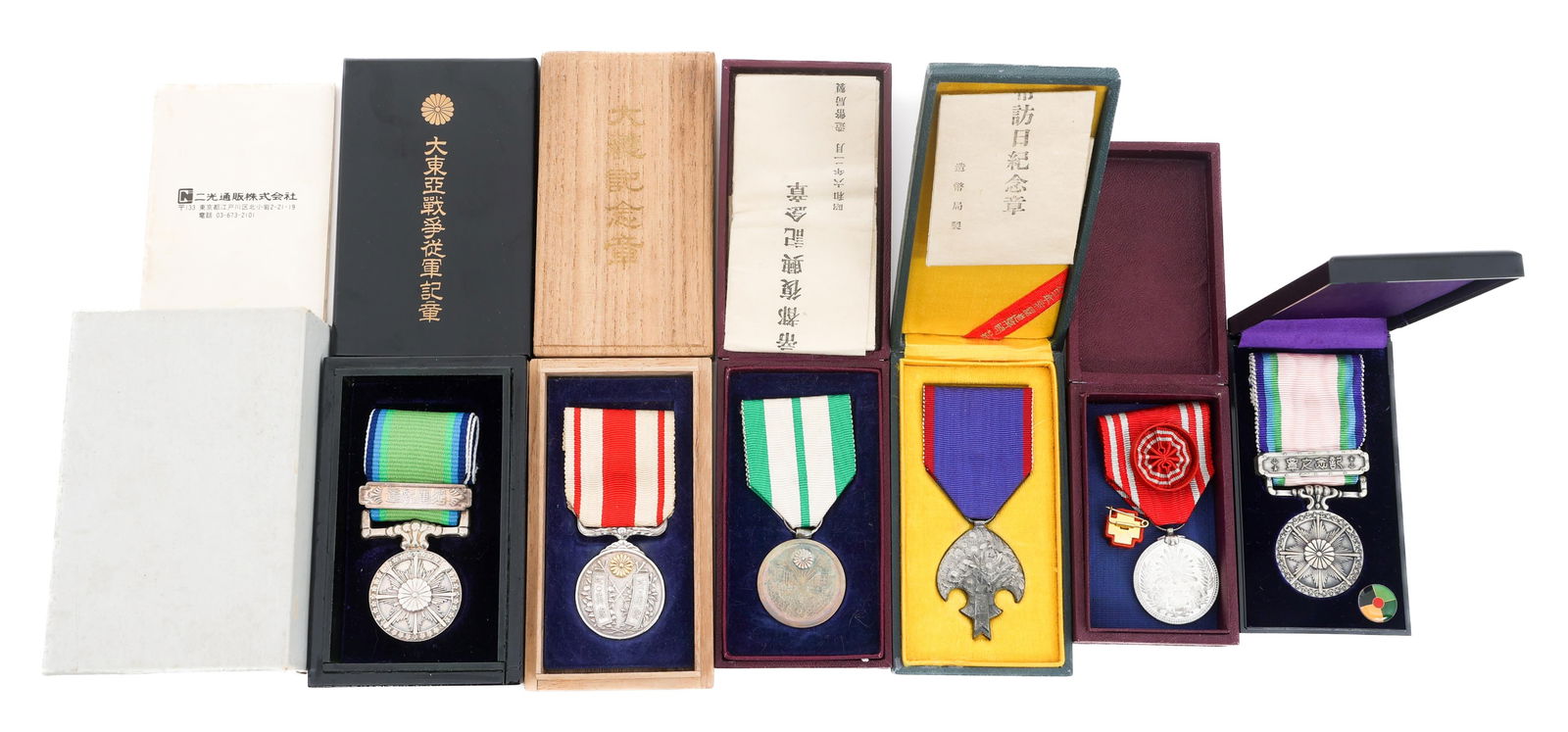 JAPANESE GREAT EAST ASIA WAR MEDAL & ORDERS (1 of 14)