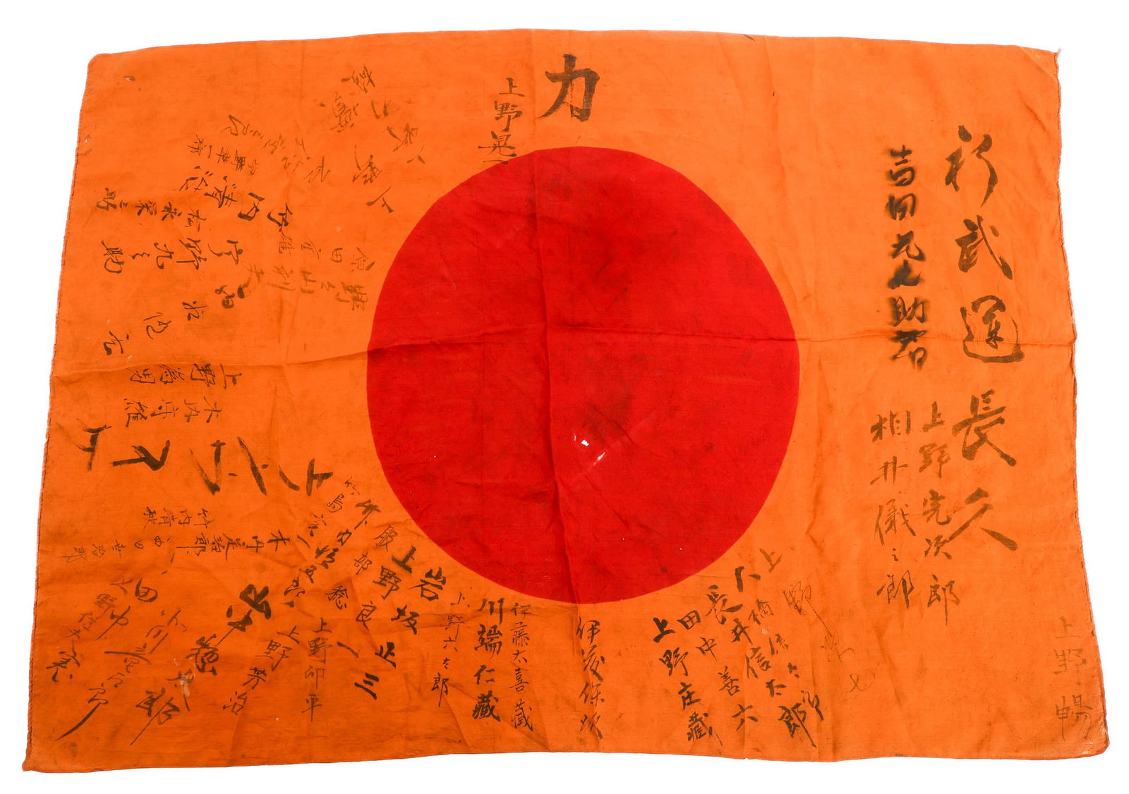 WWII IMPERIAL JAPANESE YOSEGAKI HINOMARU FLAG: WWII IMPERIAL JAPANESE YOSEGAKI HINOMARU FLAG WWII Imperial Japanese Yosegaki Hinomaru Flag. Double sided, single-piece light brown / dark orange silk construction with printed emblem and handwritten