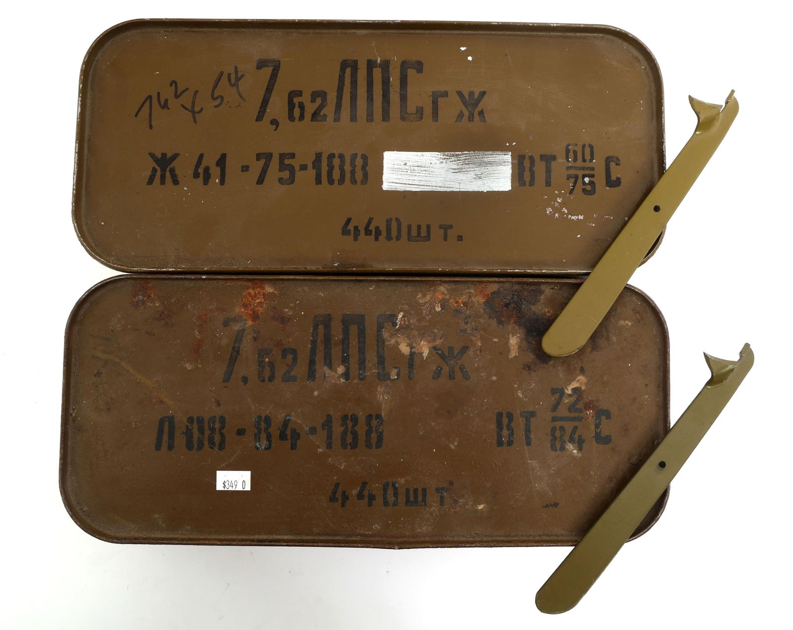 7.62x54mm CALIBER AMMUNITION 880 ROUNDS: 7.62x54mm CALIBER AMMUNITION 880 ROUNDS 880 Rounds 7.62x54mm caliber rifle ammunition in two sealed spam cans. Caliber / Gauge: 7.62x54mmR Weight: 46 Pounds Note: Shipping & Payment Shipping: In-house