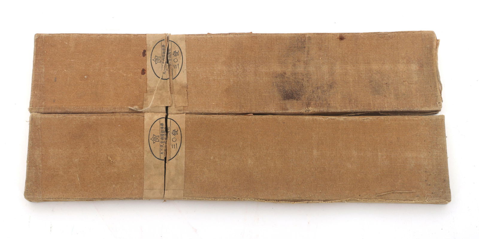 WWII JAPANESE TYPE 92 MACHINE GUN AMMUNITION (1 of 4)