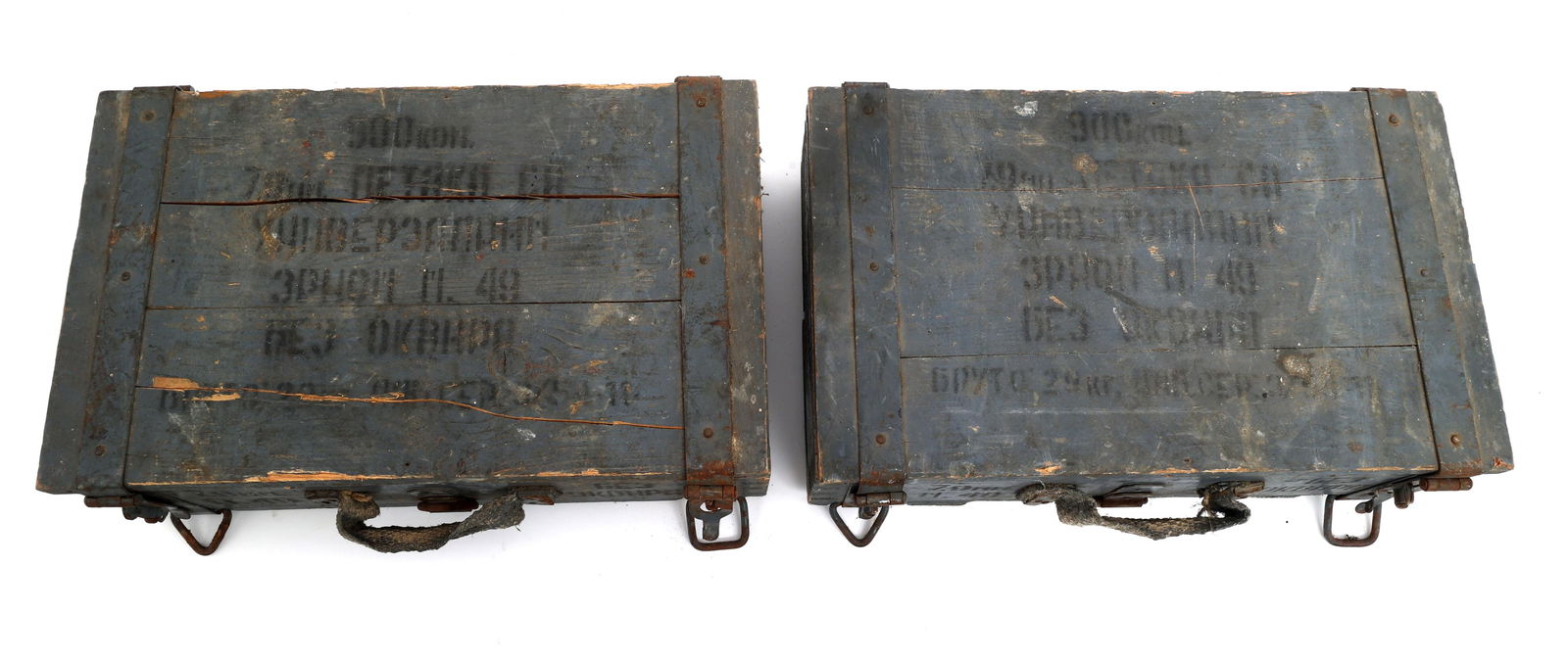 7.92x57mm CALIBER AMMUNITION 1800 ROUNDS (1 of 10)