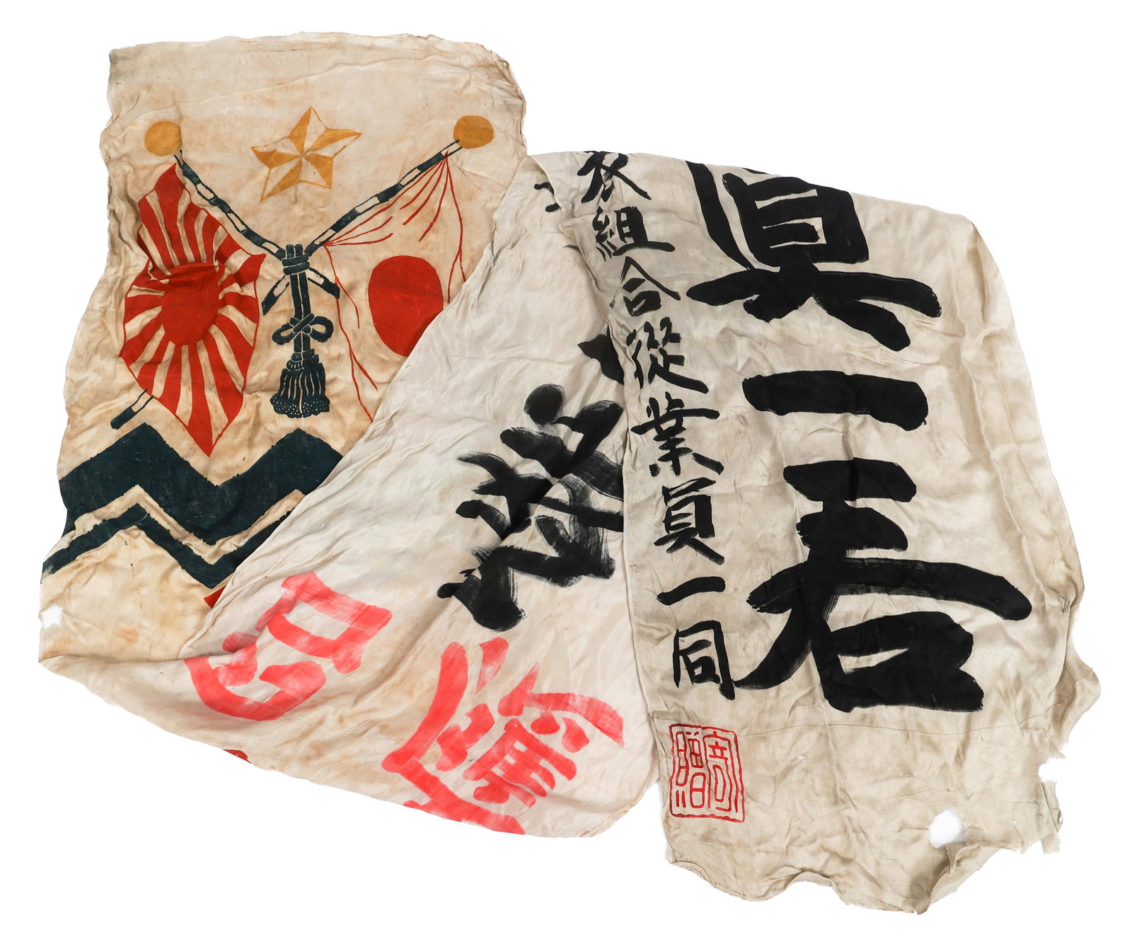 WWII JAPANESE SHUSSEI NOBORI SEND OFF BANNER (1 of 7)