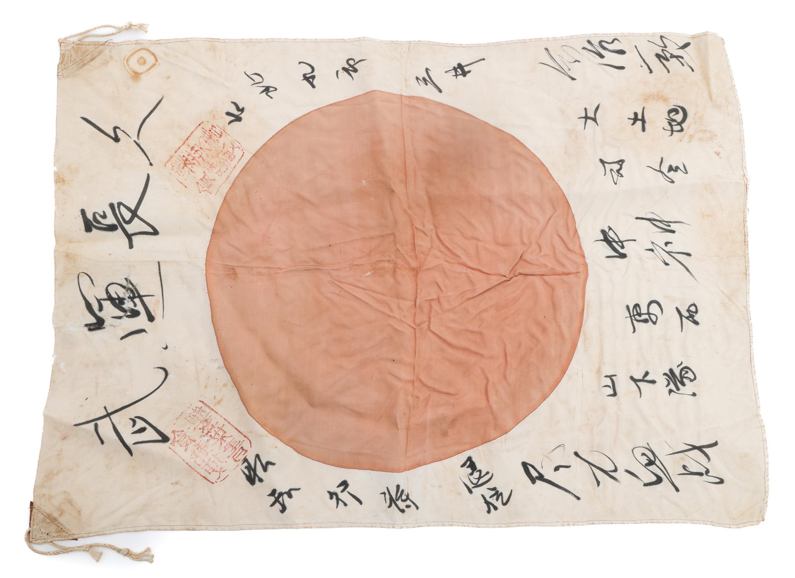WWII IMPERIAL JAPANESE YOSEGAKI HINOMARU FLAG (1 of 12)
