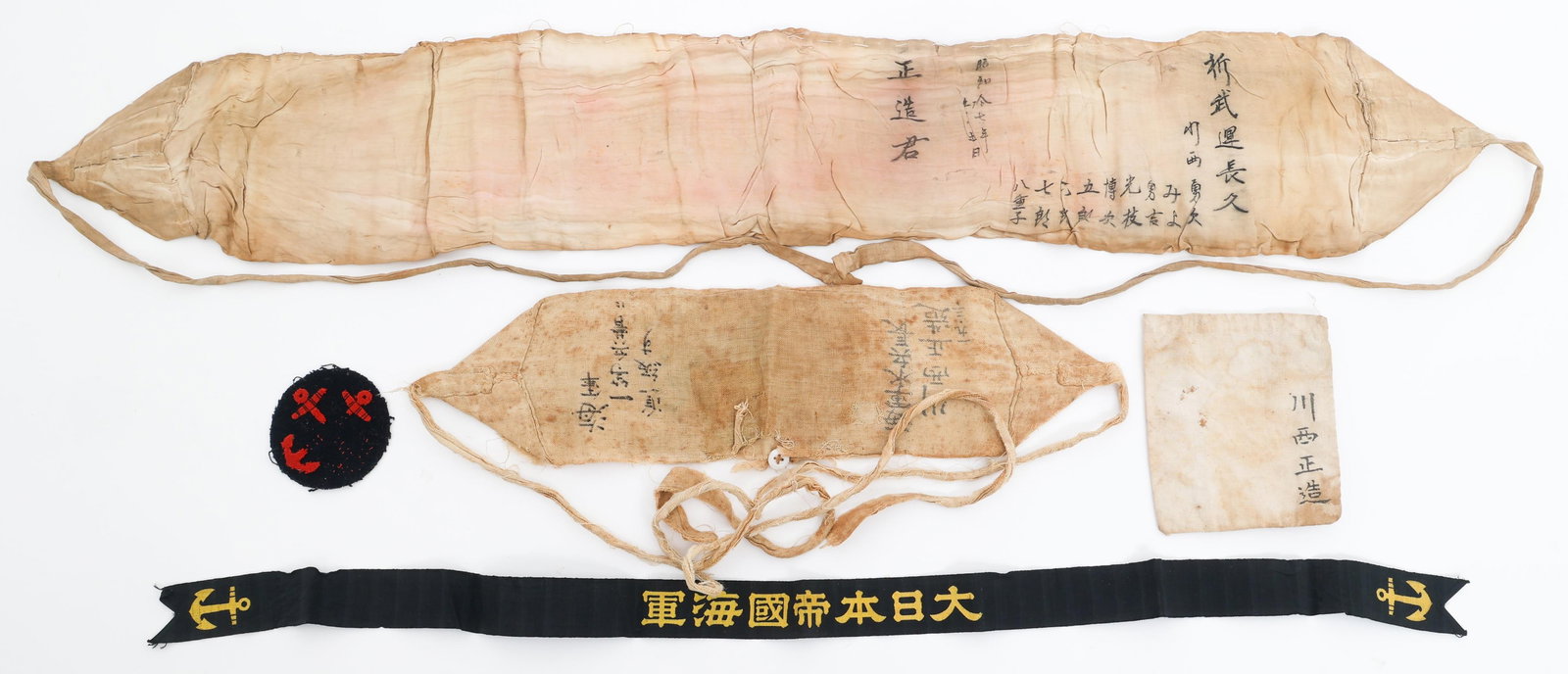 WWII IMPERIAL JAPANESE NAVY SENNINBARI & PATCHES (1 of 15)