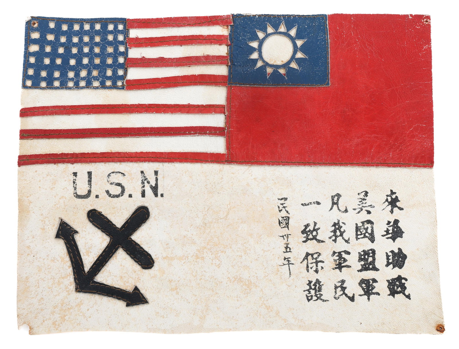 WWII CBI US NAVY THEATER MADE LEATHER BLOOD CHIT (1 of 10)