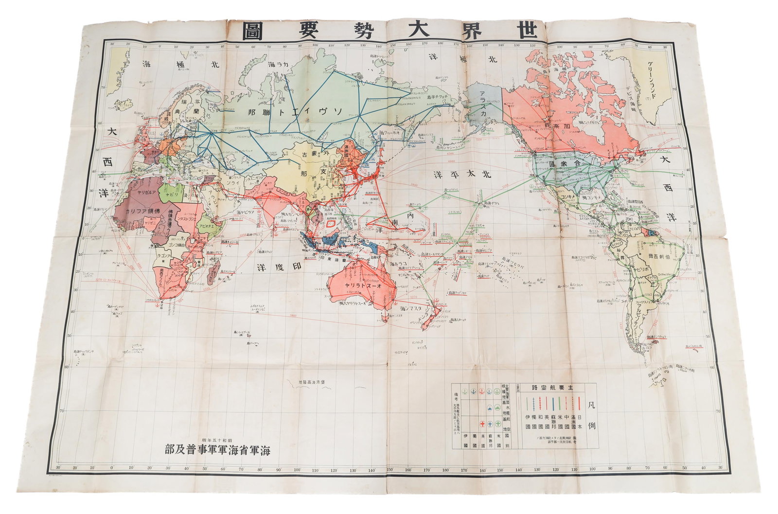 1940 JAPANESE NAVAL MINISTRY LARGE WAR MAP (1 of 17)