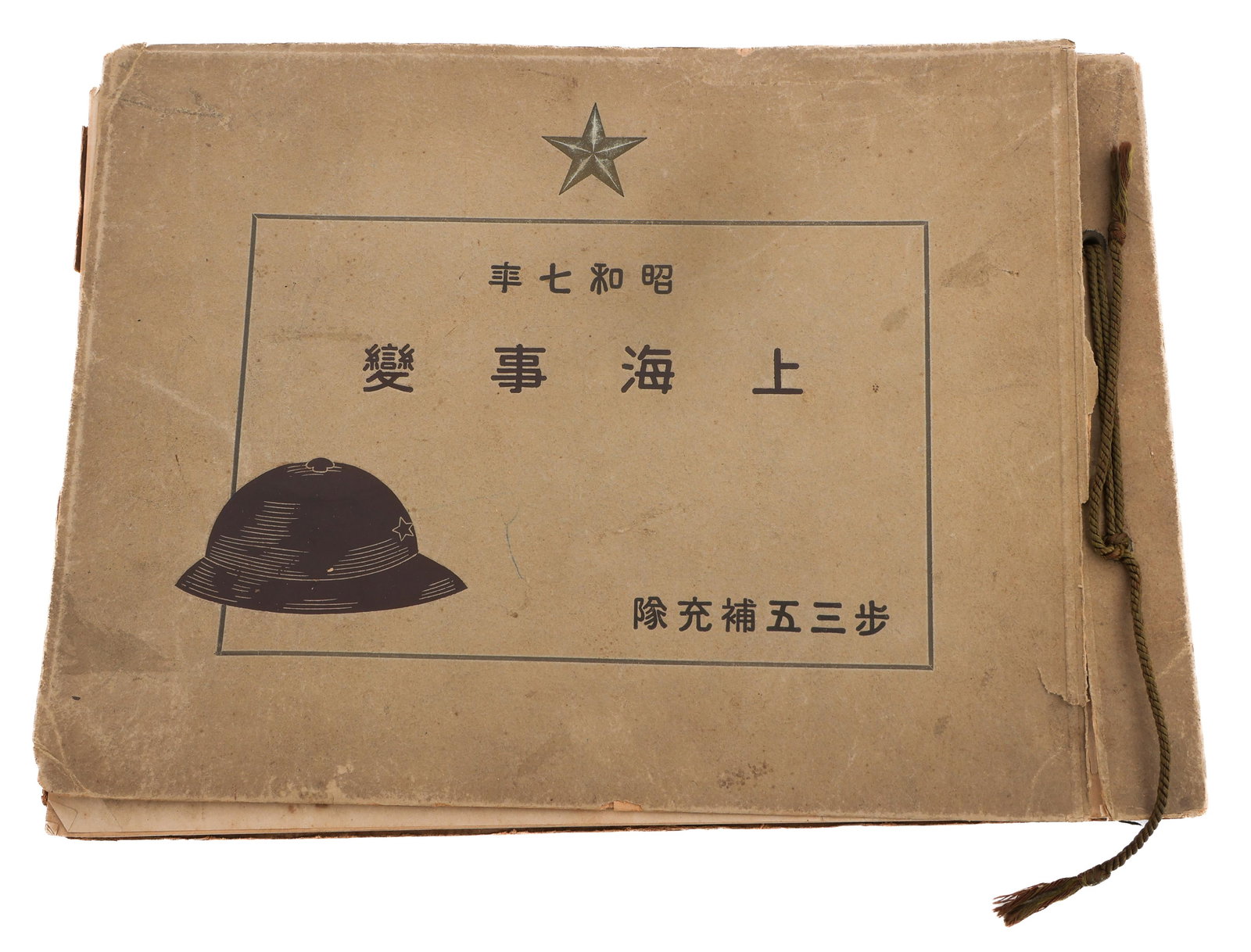 1930s JAPANESE ARMY REGIMENTAL PHOTO BOOK (1 of 20)