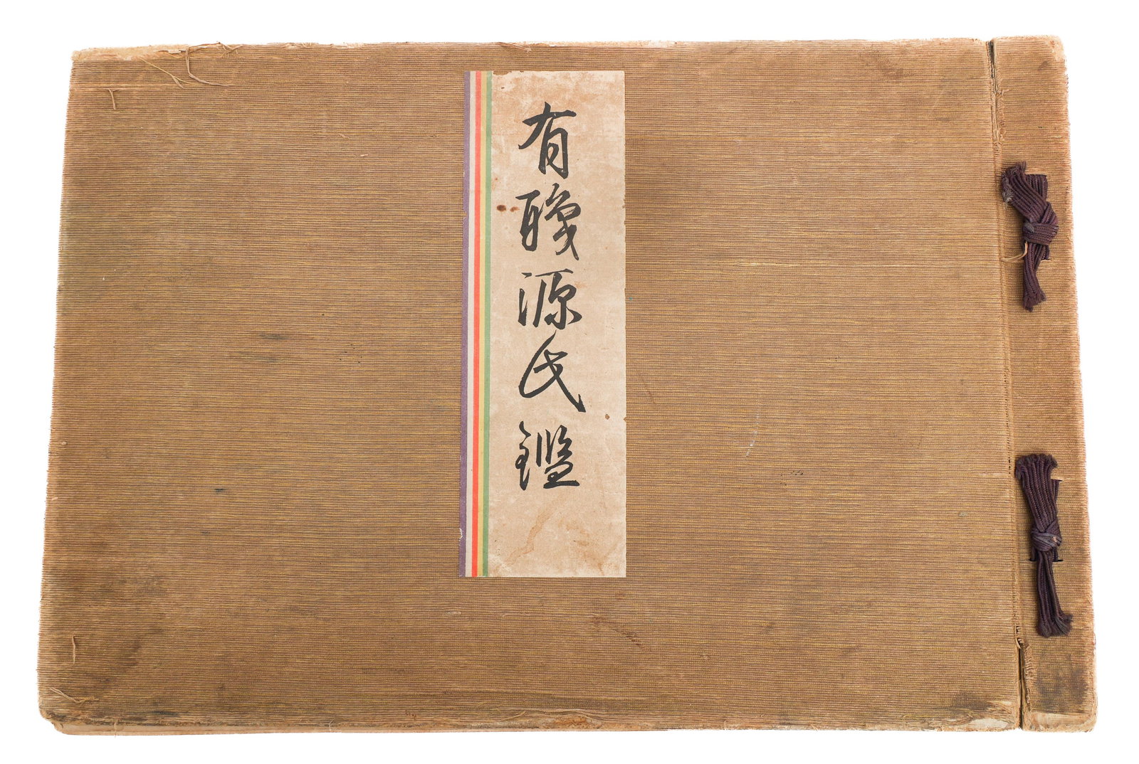1930s JAPANESE ART BOOK: 1930s JAPANESE ART BOOK 1930s Japanese Art Book. Hardcover book with Hiragana text. Inside contains one page of writing in hiragana, and illustrations with Kanji titles. Size: 16" x 11"