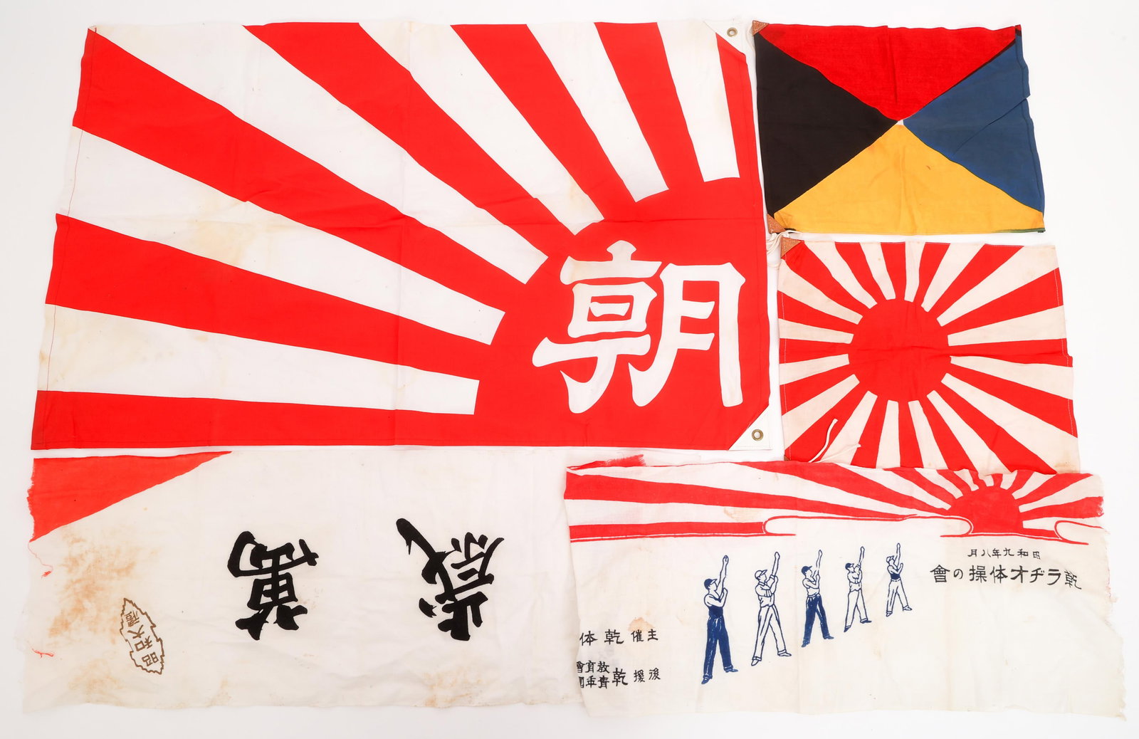 REENACTOR & MODERN JAPANESE FLAGS: REENACTOR & MODERN JAPANESE FLAGS Reenactor & Modern Japanese Flags. (5) Flags. Asahi Shimbun Newspaper Company, Hinomaru banners, Rising Sun, and more. Size: 13" x 16" - 25" x 40"