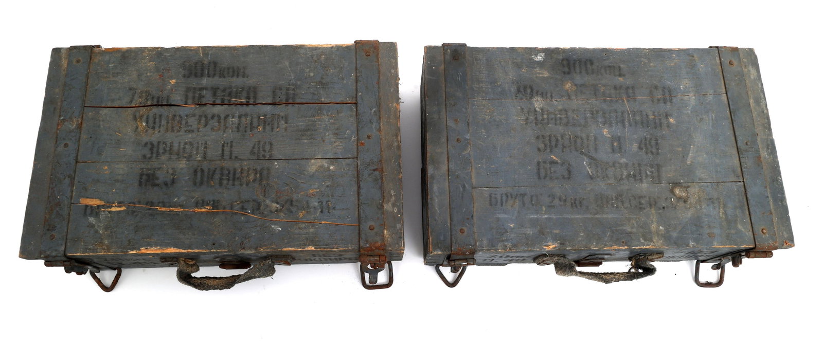 7.92x57mm CALIBER AMMUNITION 1800 ROUNDS (1 of 10)