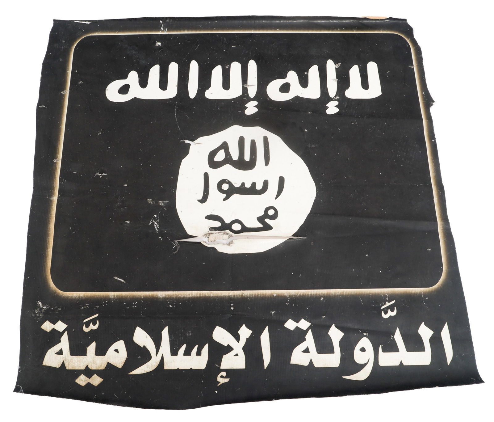ISIS BANNER - 2017 US TASK FORCE 9 CAPTURED - 2