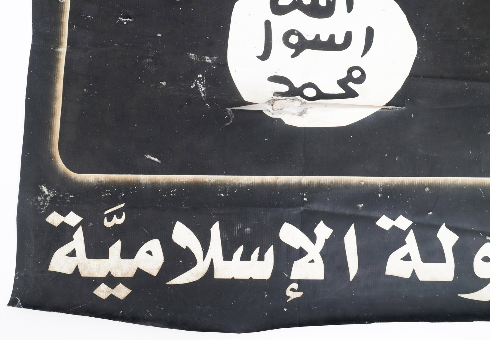 ISIS BANNER - 2017 US TASK FORCE 9 CAPTURED - 6