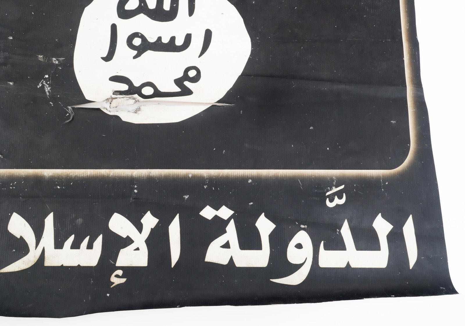 ISIS BANNER - 2017 US TASK FORCE 9 CAPTURED - 7