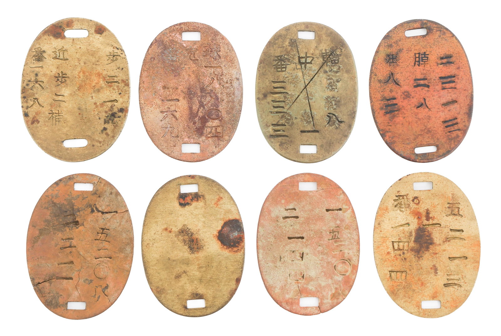 IMPERIAL JAPANESE ARMY DOG TAGS (1 of 10)