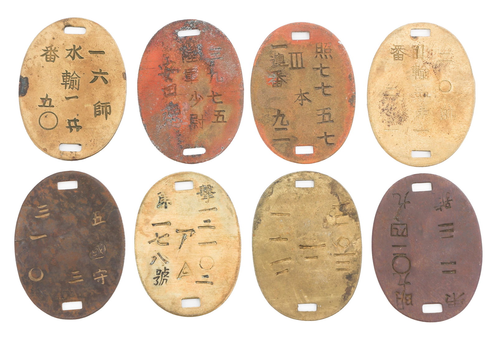 IMPERIAL JAPANESE ARMY DOG TAGS (1 of 10)