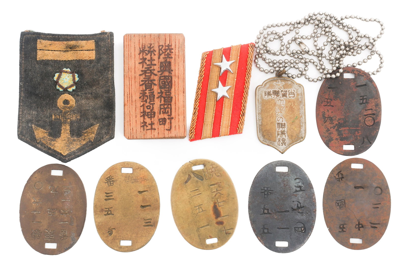 WWII JAPANESE ARMY & NAVY INSIGNIA & DOG TAGS (1 of 10)
