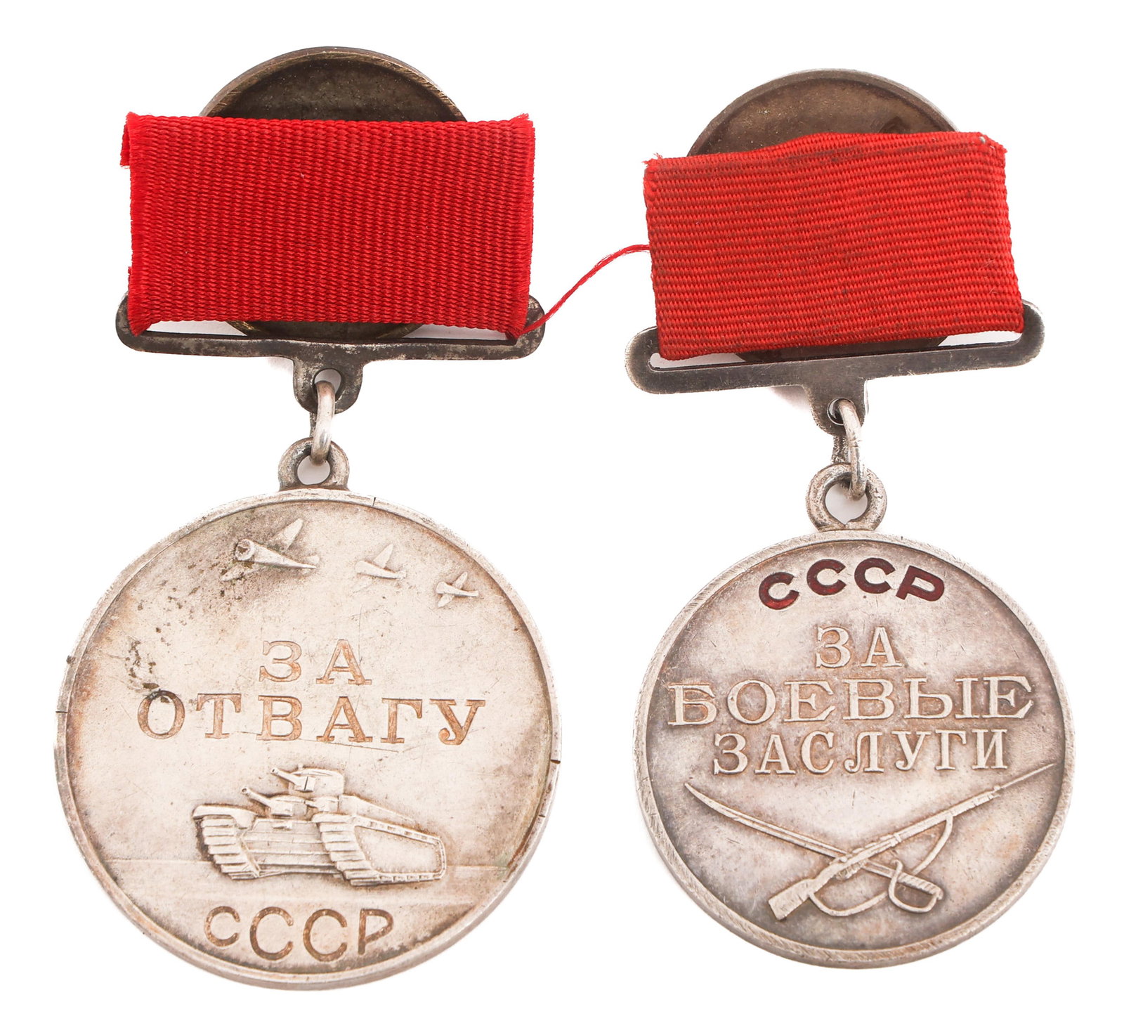 WWII EARLY SOVIET SILVER ORDERS OF COURAGE & MERIT (1 of 6)