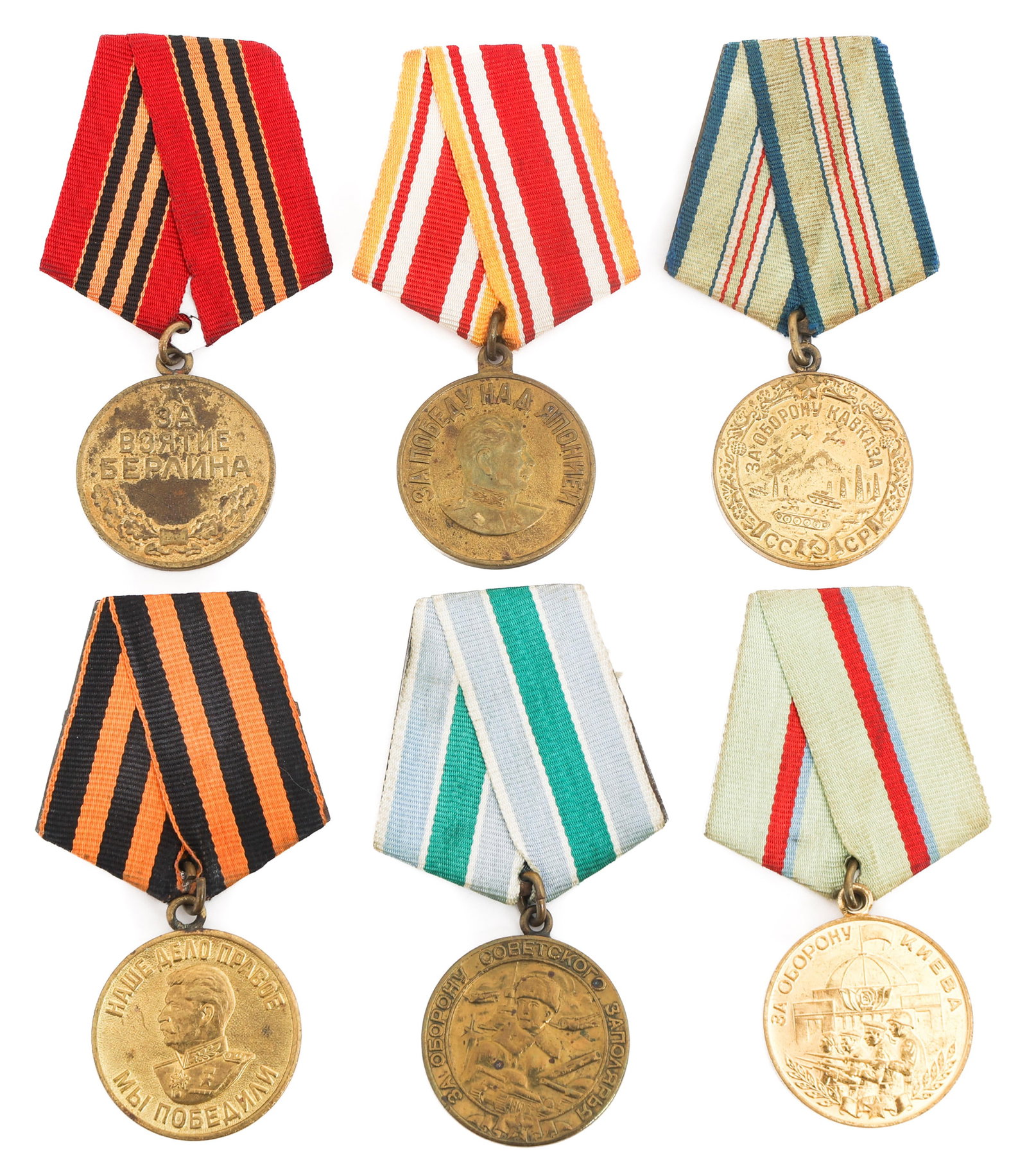 WWII SOVIET DEFENSE, CAPTURE, & VICTORY MEDALS (1 of 10)