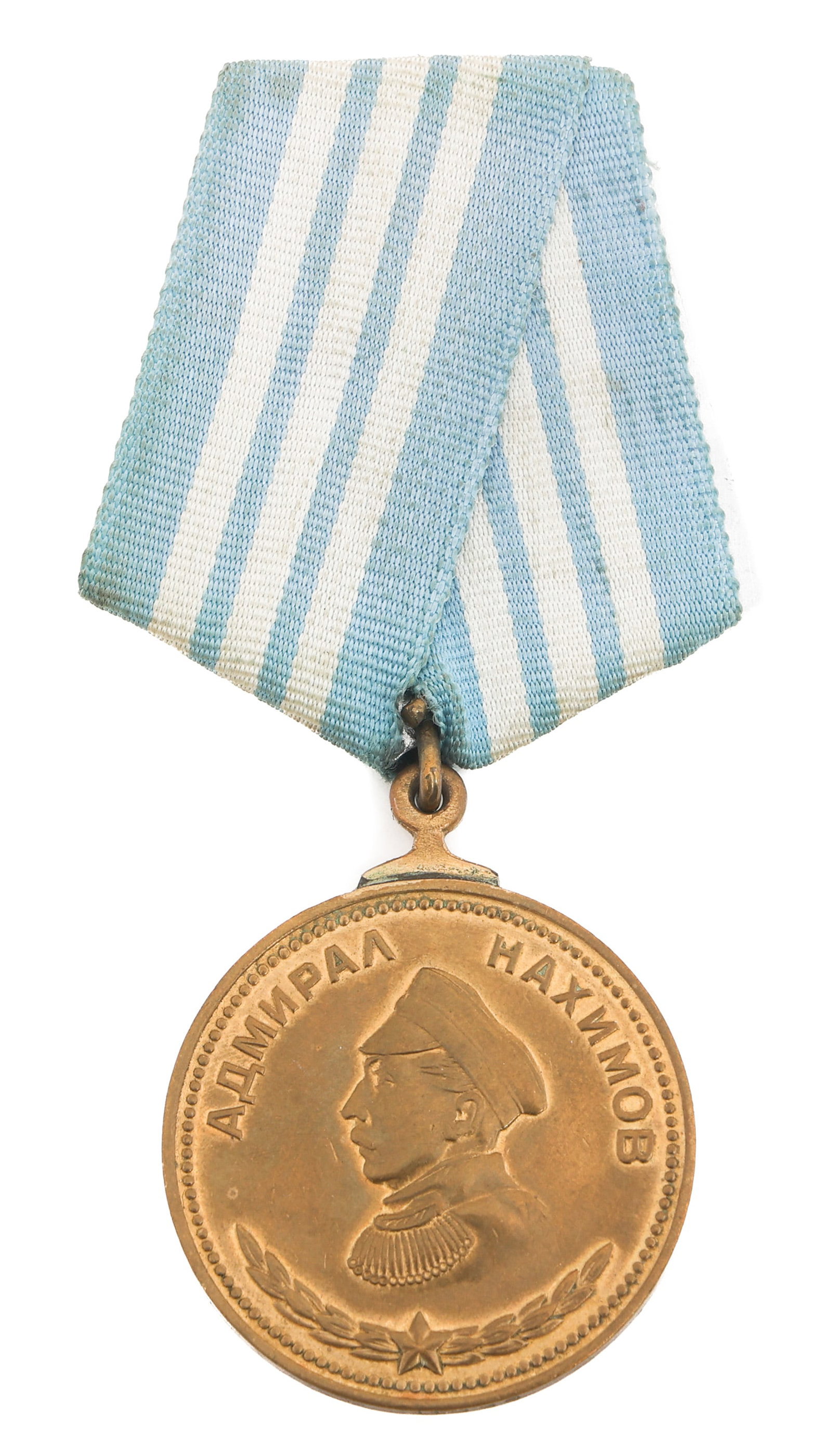 WWII SOVIET NAVY MEDAL OF NAKHIMOV (1 of 4)
